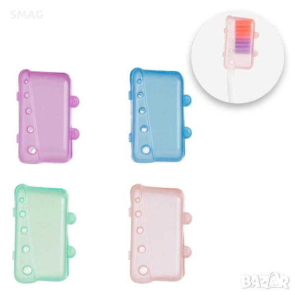 Кутии за четки за зъби 4 бр. едноцветни_1124122, снимка 1