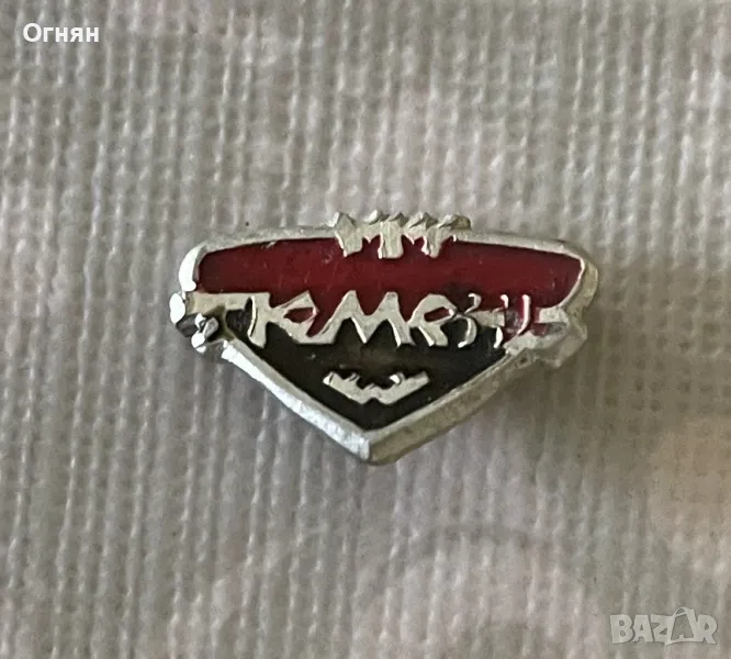 Значка Тюмен, снимка 1