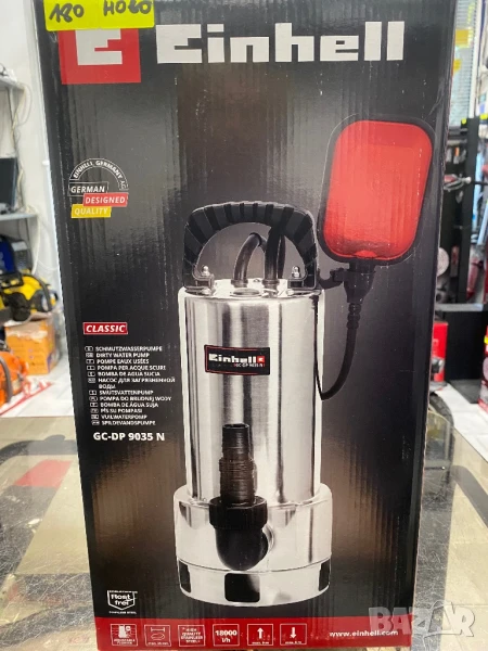 Нова помпа за отпадни води einhell, снимка 1