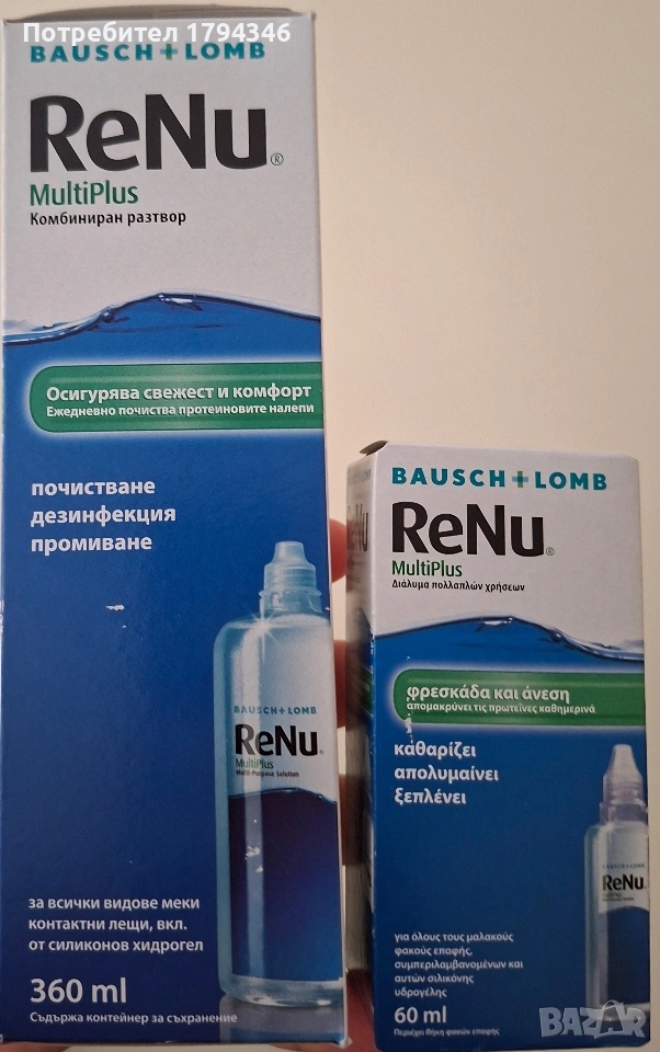 Лещи -4.00. Разтвори. Контейнери, снимка 1