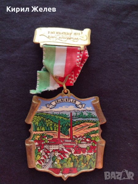 Стар медал Германия GRUNENPLAN 1979 година за колекция - 25926, снимка 1