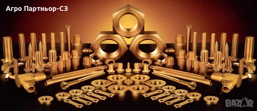 Агро Партньор-СЗ ЕООД -крепежни елементи , снимка 1