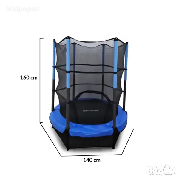 BYOX Батут с вътрешна мрежа HOP 4.5FT 140cm, снимка 1