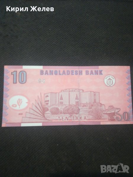 Банкнота Бангладеш - 12831, снимка 1