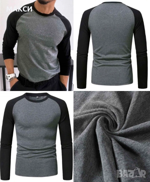Макси стилна еластична мъжка блуза в тъмно сиво и черно- изключително мека, плътна, силно еластична , снимка 1