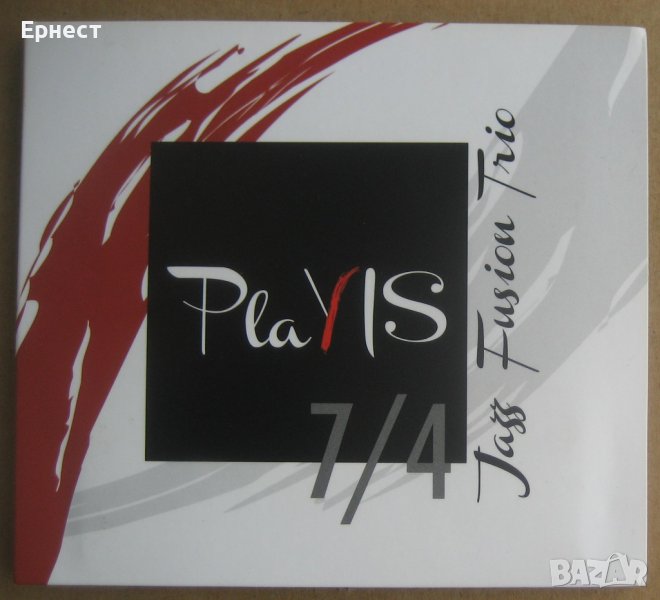 Джаз - фюжън Playis 7/4 Jazz fusion trio CD, снимка 1