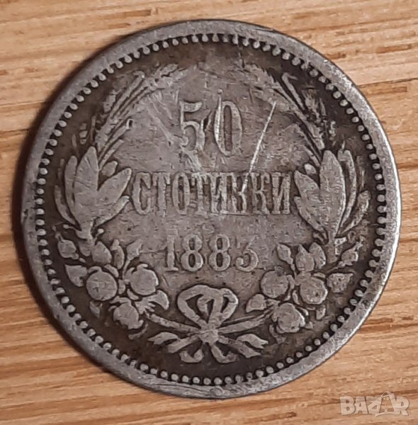 Стари и юбилейни български банкноти и монети лева стотинки, снимка 1