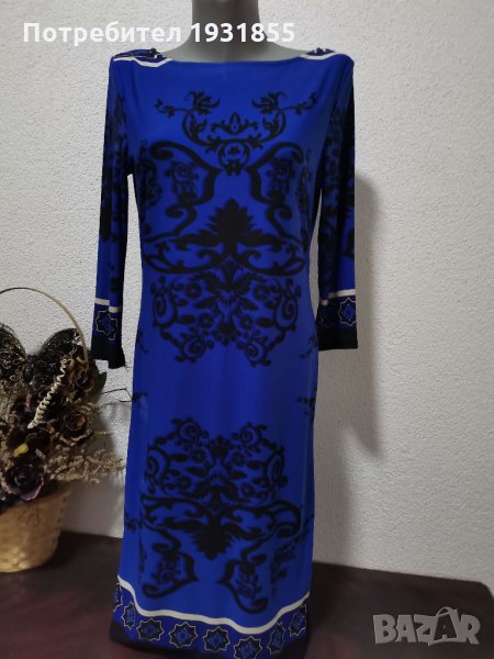 Рокли, снимка 1