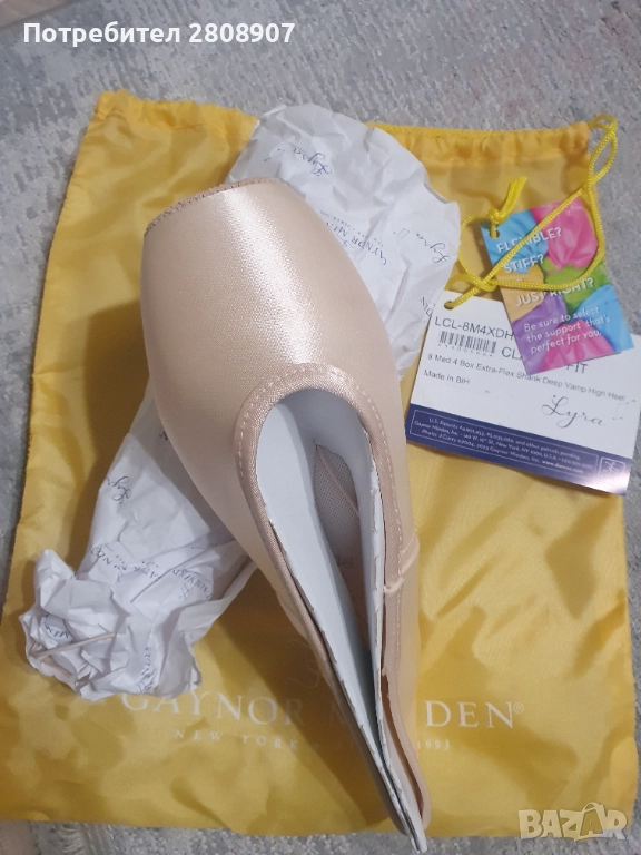 Палци за балет Gaynor Minden (нови), снимка 1