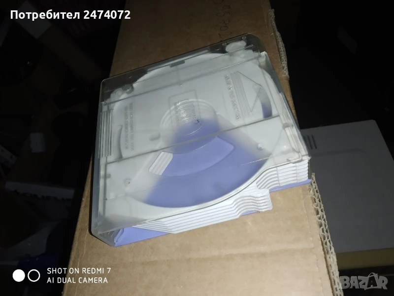 Магазин за cd charger alpine , снимка 1