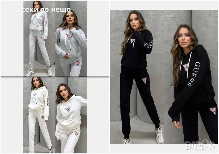 Guess Дамски Спортен Комплект🔝Дамски Спортен Екип Гес - Налични Различни Цветове, снимка 1