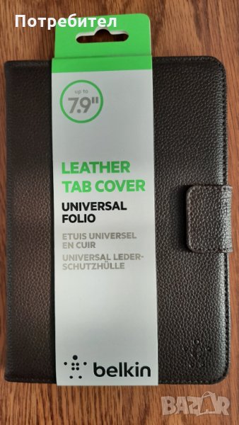 Чисто нов кожен калъф за таблет до 8", снимка 1