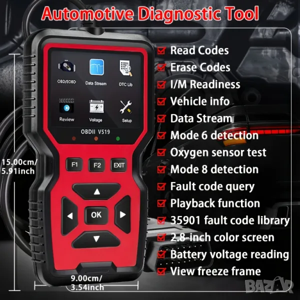 🚗 НАЙ-НОВАТА ПРОФЕСИОНАЛНА ДИАГНОСТИКА 2025! 🚗, снимка 1