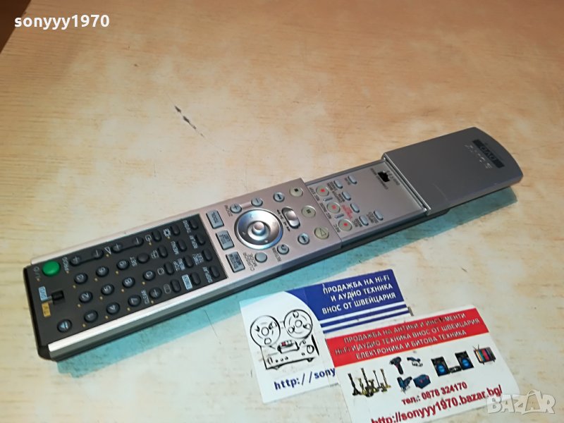 sony rmt-d203p remote for recorder 1506212126, снимка 1