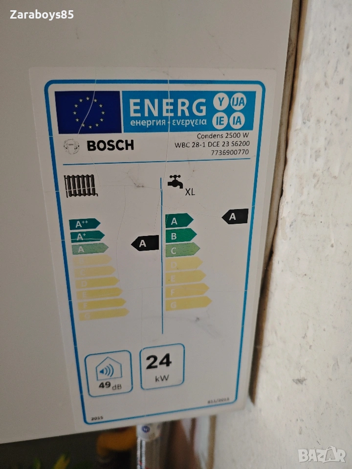 Продавам Газов Котел Bosch Соndеnѕ 2500W WВС 28-1 DCЕ 23, снимка 1
