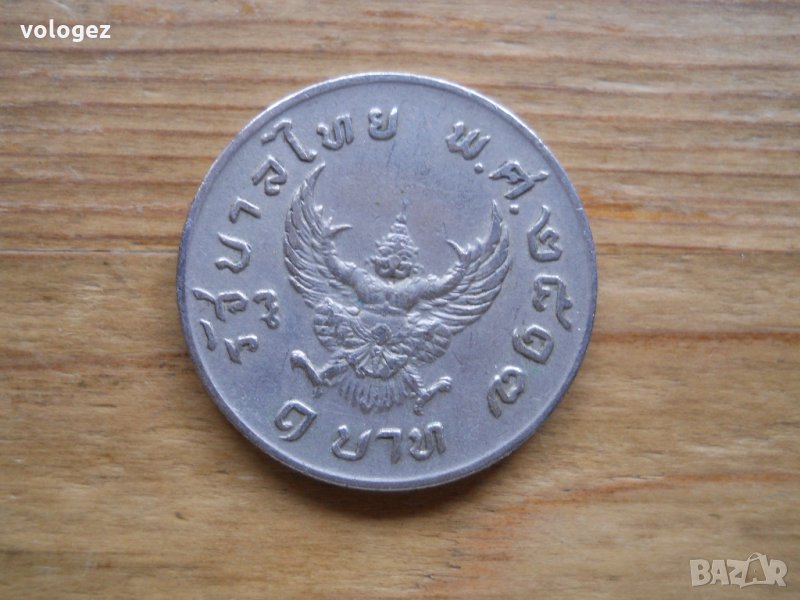 монети - Тайланд, снимка 1
