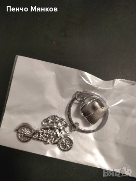 Ключодържател с мотор и каска, снимка 1