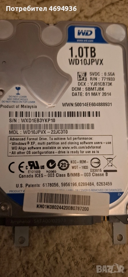WD Western Digital WD10JPVX-Hard Drive 1TB 2.5" HDD, снимка 1