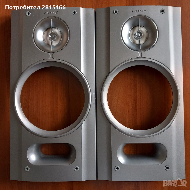 SONY SS-WZ8E лицеви панели+високочестотни говорители, снимка 1