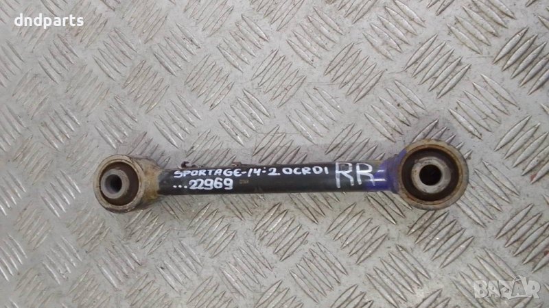 Носач KIA Sportage 2.0CRDI 2014г.(заден десен)	, снимка 1