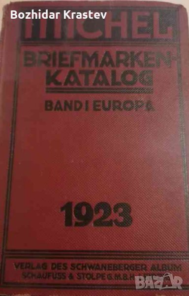 Michel Briefmarken Katalog: Band i Europa-1923, снимка 1