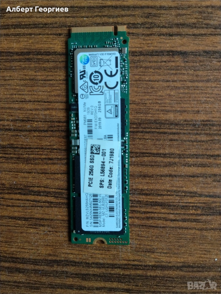 Памет SSD M2 256 Gb , снимка 1