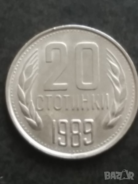 Монета 1989г./отлична/ с куриоз, снимка 1