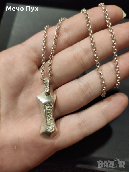 Сребърен синджир с висулка (86), снимка 1
