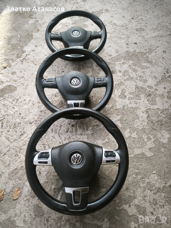 Мулти волан за VW, снимка 1