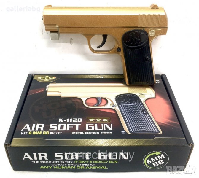 Еърсофт: Метален златен пистолет K-112B golden AIRSOFT  , снимка 1