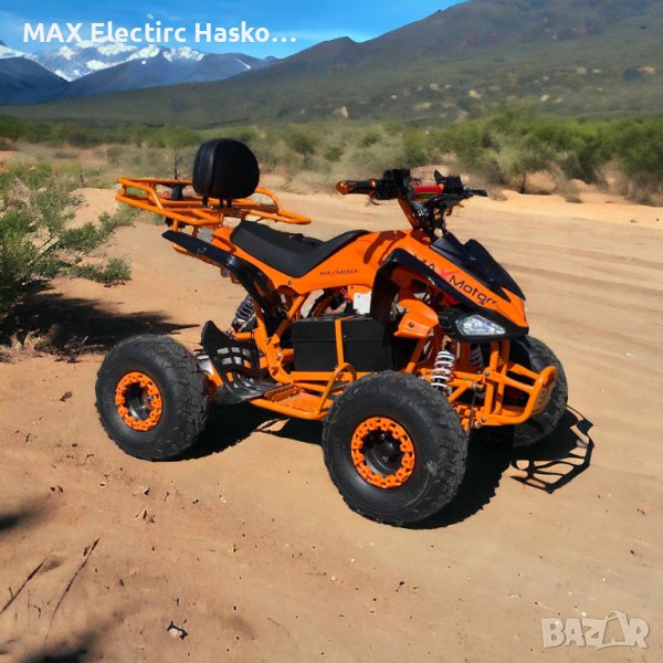 Eлектрическо ATV MaxMotors Falcon SPORT 1500W Orange, снимка 1