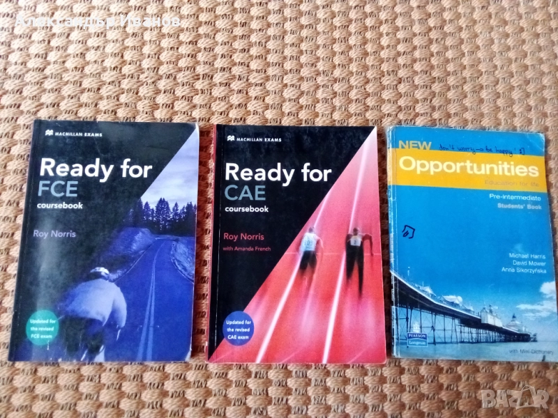 Учебници по английски език, снимка 1