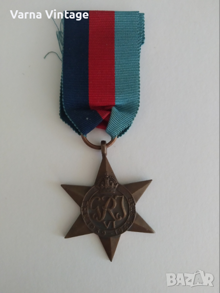 Медал Звезда 1939-1945 Англия. Втората световна война., снимка 1
