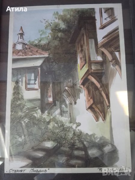 картина 34/24 см Пловдив, снимка 1