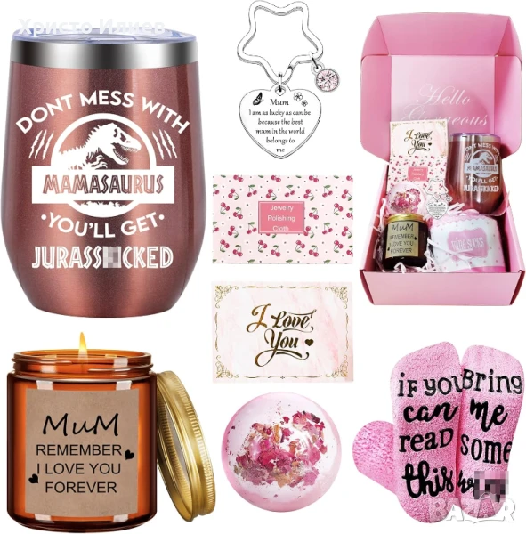 Подаръчен комплект за майка жена 8 части , снимка 1