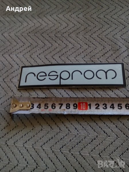Стара лепенка Респром,Resprom #2, снимка 1