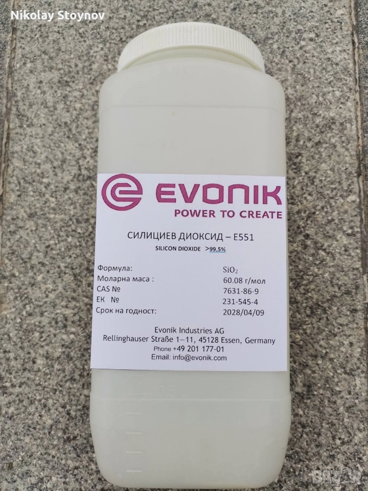 Силициев диоксид хранителен клас, снимка 1
