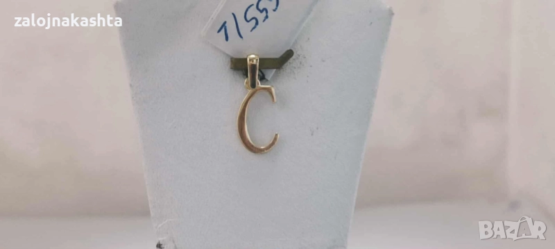 Нова Златна буква С-0,64гр/14кр, снимка 1