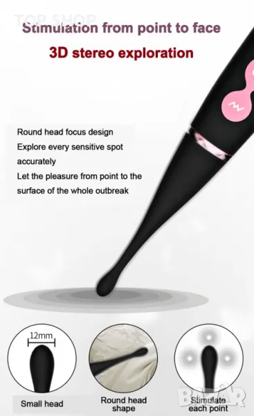 Луксозен масажор kissplay Г spot pen, снимка 1