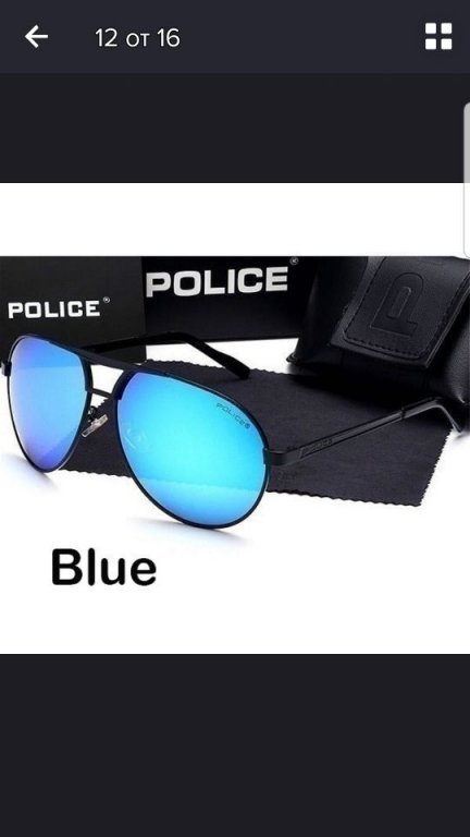 Слънчеви очила POLICE в Слънчеви и диоптрични очила в гр. Бургас -  ID27362697 — Bazar.bg