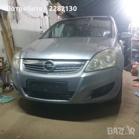 Продавам Опел Зафира 150к.с. на части, снимка 5 - Части - 51072608