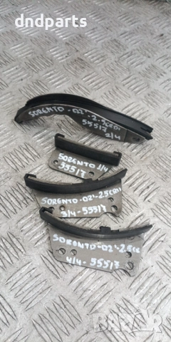 Ангренажни водачи Kia Sorento 2.5CRDI 2002г.	