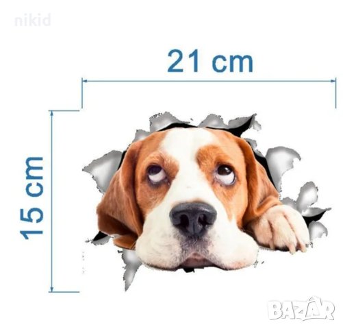 лежащо куче стикер лепенка за стена мебел или тоалетна чиния за капака, снимка 6 - Други - 43479043