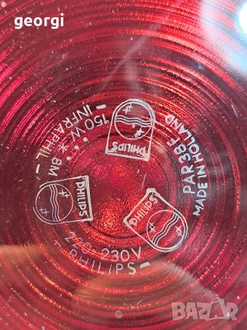 инфрачервена лампа Philips 34/1, снимка 3 - Настолни лампи - 53565454