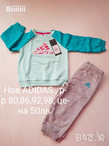 Нови оригинални екипи Adidas внос от Англия , снимка 10 - Комплекти за бебе - 27347782