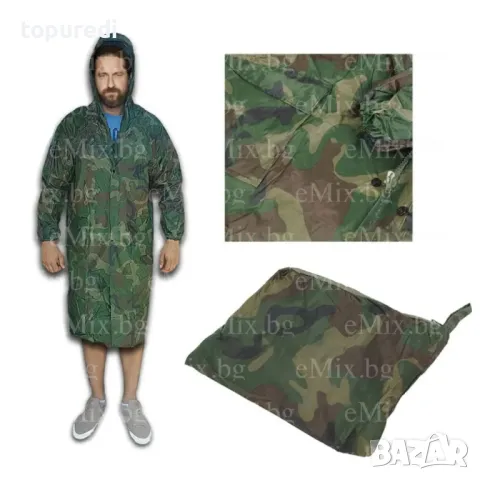 ДЪЖДОБРАН МАСКИРОВЪЧЕН