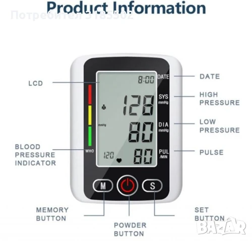 Професионален дигитален апарат за кръвно налягане, снимка 2 - Други - 51220233