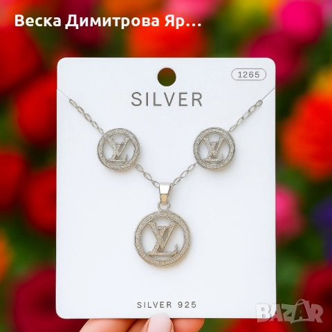 Изискан комплект бижута - Колие с обеци, снимка 4 - Бижутерийни комплекти - 51458085