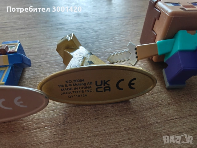 Minecraft - 5 броя фигурки общо, снимка 3 - Фигурки - 53369279