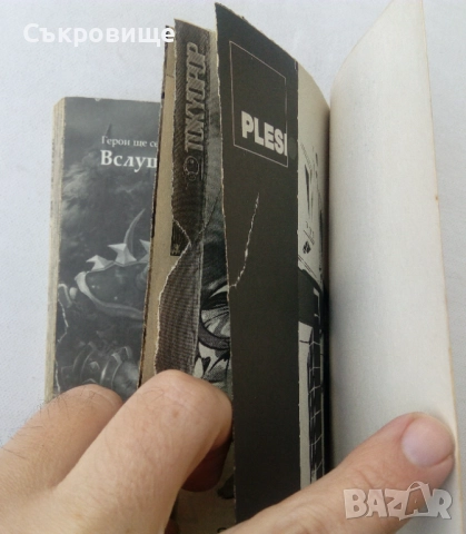 Манга комикс Warcraft. Трилогия за Сънуел: Лов на дракони - Ричард А. Кнаак, Джае-Хван Ким, снимка 11 - Списания и комикси - 52790142